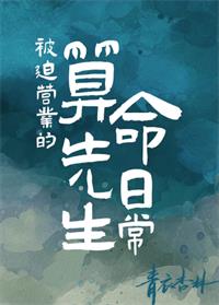 徐开慈的头发绿不绿